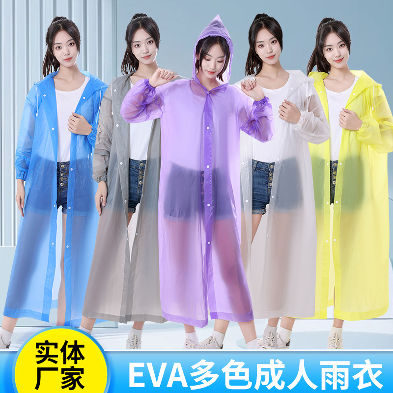 长款加厚雨衣全身儿童成人男女户外非一次性徒步雨服透明便携雨披