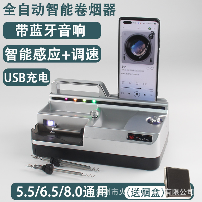 Totalmente automático en una máquina tres con 8.0/6.5/5.5 bluetooth smart inductive digital display cigarrillo carga de velocidad infinitamente variable