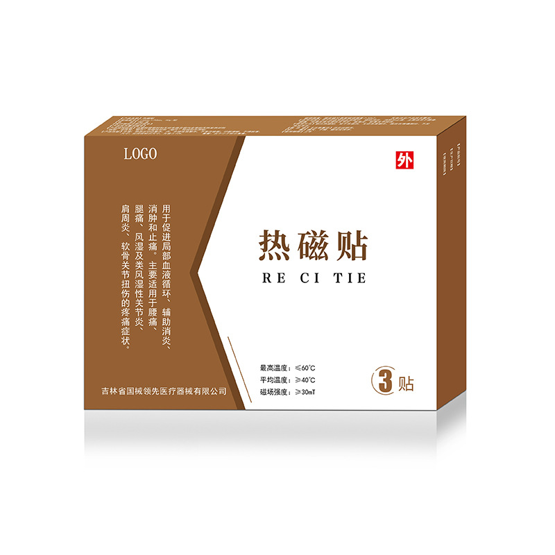 急救包/医疗/药物应急包/医疗用品/手提箱白底实物图