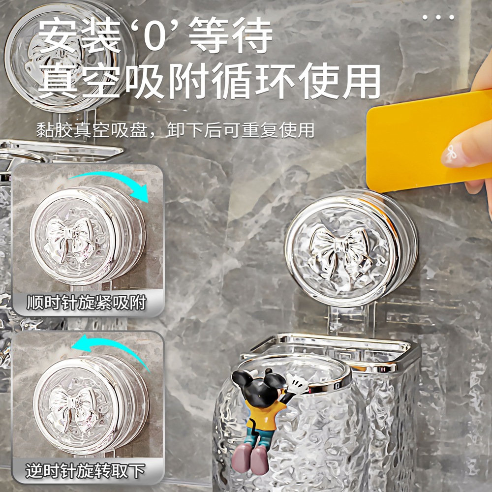 Toothbrush rack, wall-mounted electric toothbrush stand without drilling holes, brushing cup, mouthwash cup, dental ware set, suction cup Application Scenario