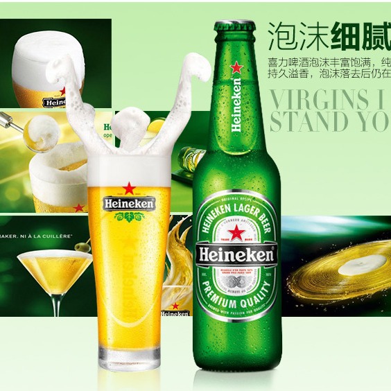 Heineken 250ml*6 bottles of Classic Yellow Beer Craft Whole Wheat Brewed Beer, whole case wholesale details Picture