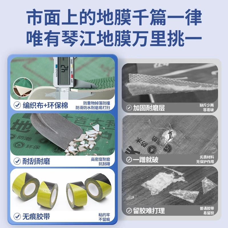 分离薄膜实物图