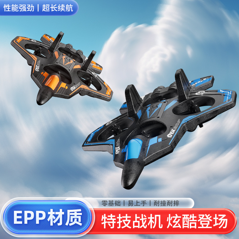Best-selling remote-controlled aircraft, gravity-sensing stunt quadcopter, foam fighter, and colorful light drone details Picture