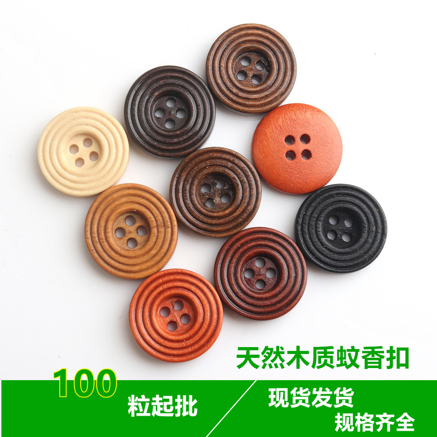 Wooden buttons for shirts, coats, children's clothing, natural round wooden buttons, black mosquito repellent incense, wooden buttons with eye buttons