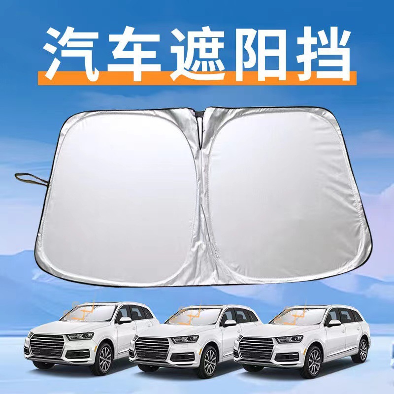 Cross-border bestsellers: Summer heat-insulating peptide silver car sun umbrellas, front windshield sunshades, umbrellas, wholesale sun umbrellas