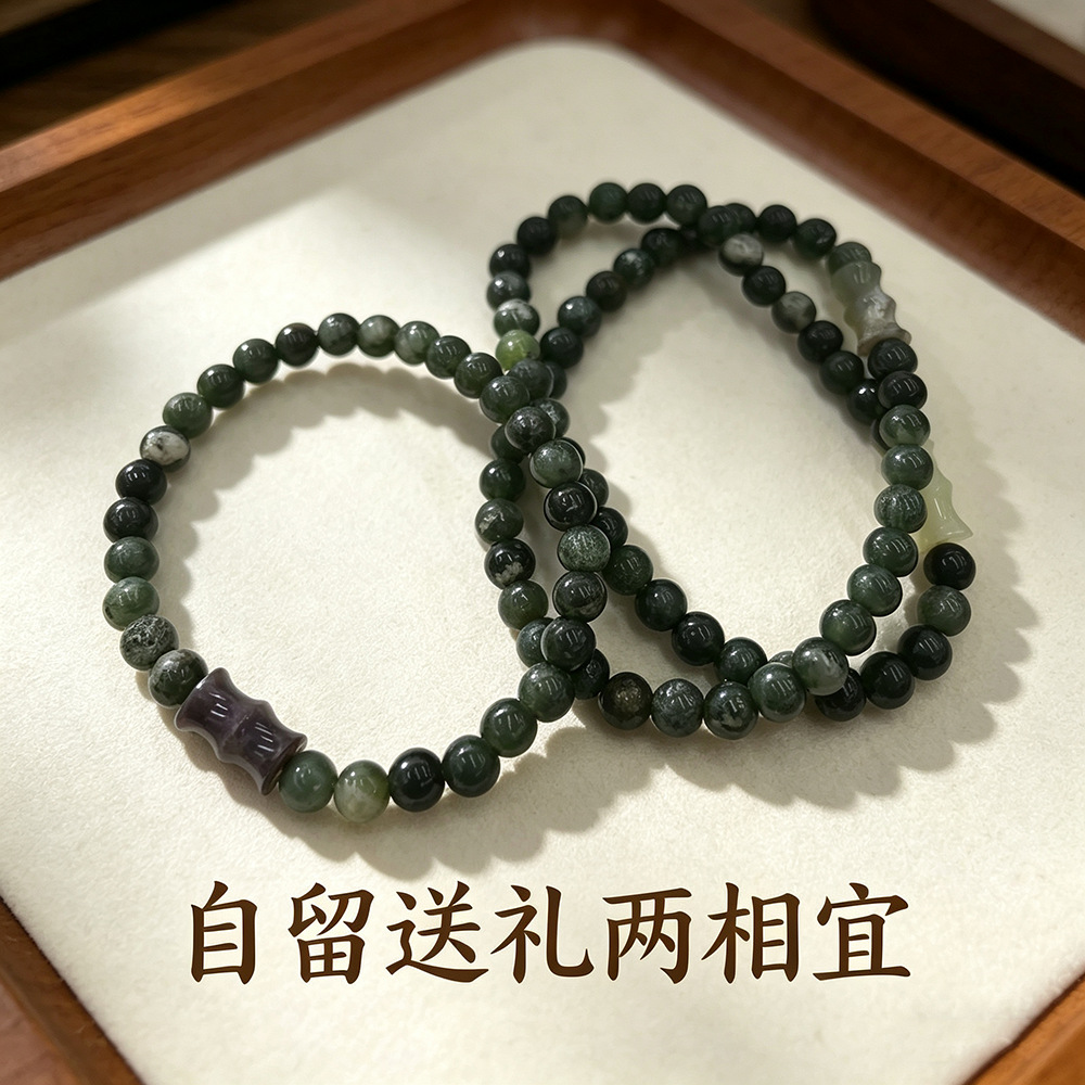6mm小圆珠天然岫玉501料墨玉手链小众玉石手串情侣手链送礼直播