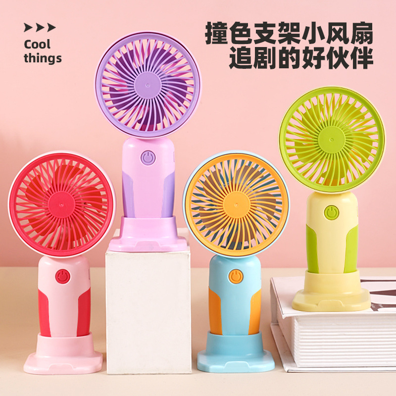 风扇/小风扇/手持风扇/小风扇带底座/风扇学生挂脖户外细节图