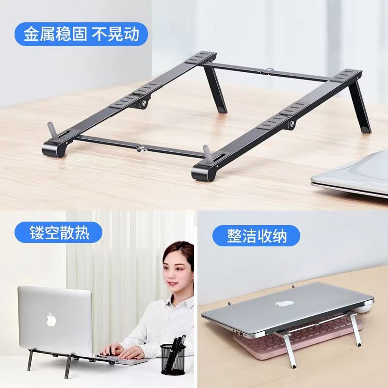 Magic Wand notebook heat dissipation stand, height-increasing metal portable multi-functional three-in-one portable folding stand computer Application Scenario