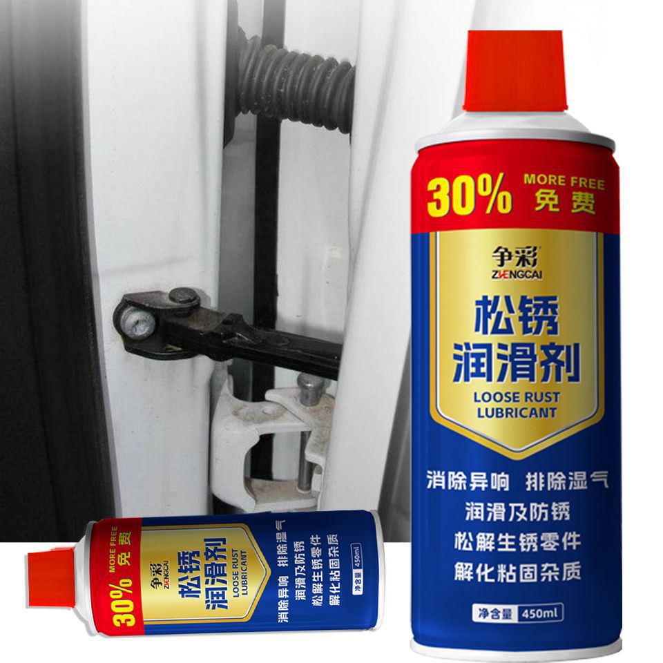 除锈剂/WD-40/脱漆剂产品图