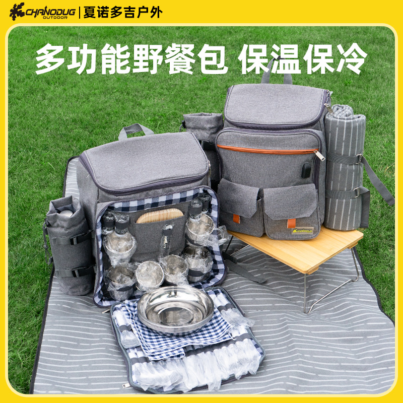 现货夏诺多吉户外野营家庭含垫子野餐包六人加大含桌子野餐包