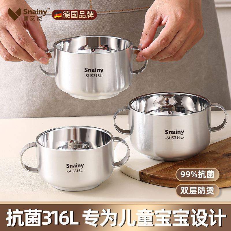 316 stainless steel children's bowl, baby feeding special complementary food bowl, food-grade rice bowl, anti-drop and anti-scald, double-ear soup bowl Specification image