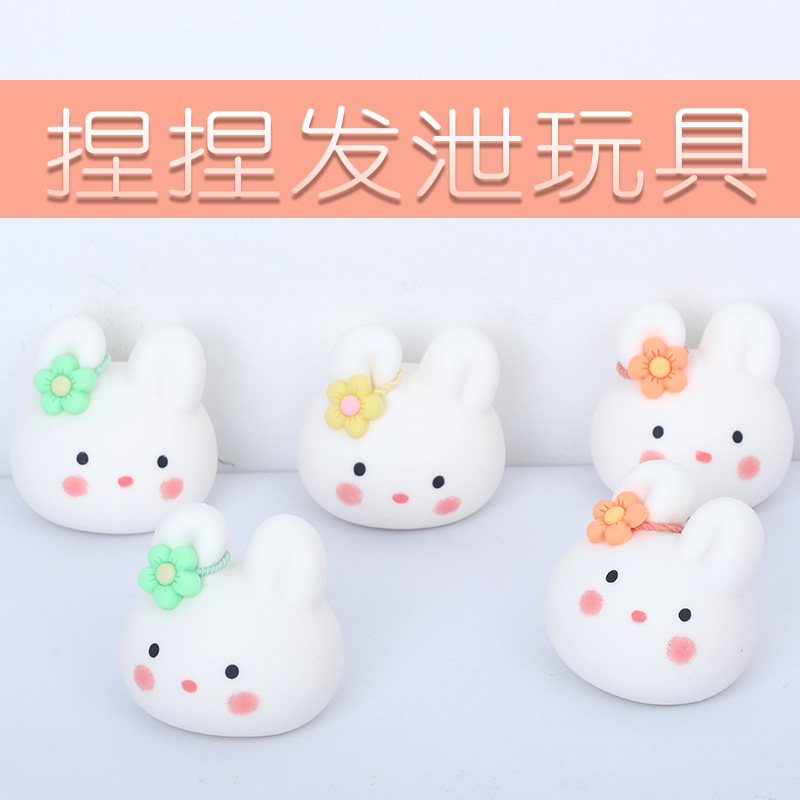 Cartoon fun and cute rabbit stress-relieving toys, rebound Little white rabbit stress-relieving toys wholesale Specification image