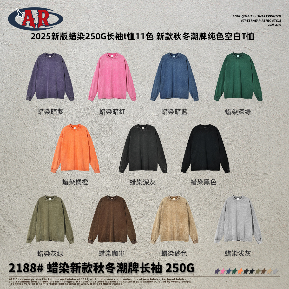 A new 250-gram T-shirt with stir-fried snowflakes from a trendy brand for autumn and winter. It is a solid-color, pure cotton washed and aged men's long-sleeved T-shirt with a European and American base details Picture