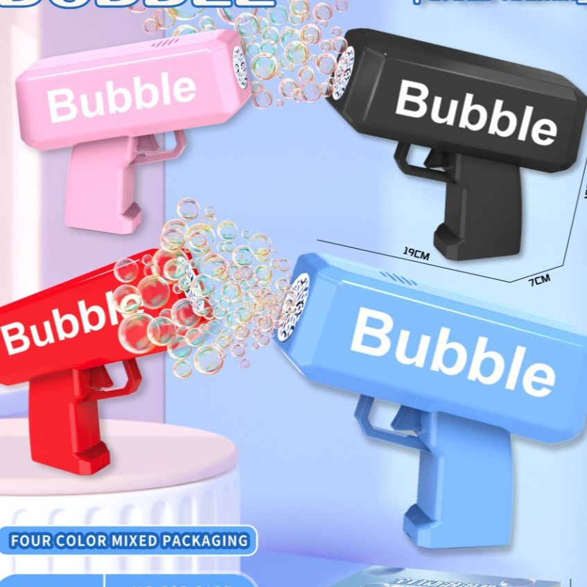 儿童夏季新款电动灯光 音乐喷钱枪泡泡机 多孔出泡升级款