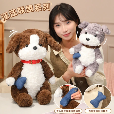 Paw Patrol League retro Schnauzer plush toy, cute Beagle puppy plush doll, birthday present Paw Patrol League retro Schnauzer plush toy, cute Beagle puppy plush doll, birthday present