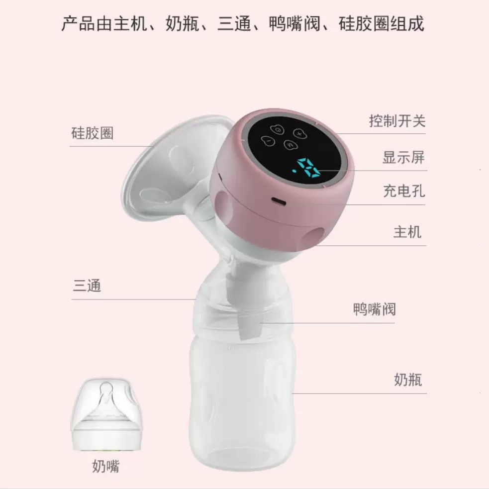 Electric milk suction device, intelligent integrated fully automatic high-suction milking device, portable painless silent milk suction device details Picture