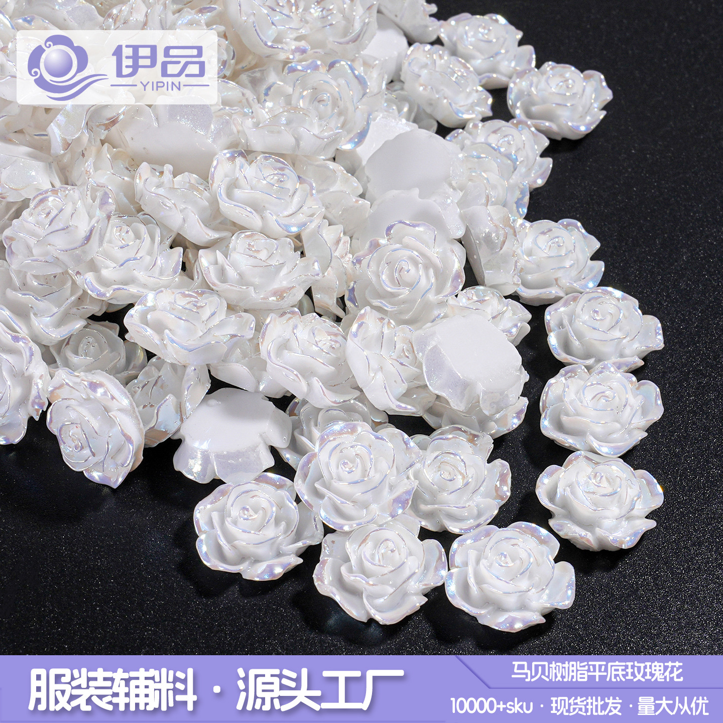 树脂山茶花美甲饰品立体玫瑰花朵发饰装饰幻彩冰透花瓣配饰首饰
