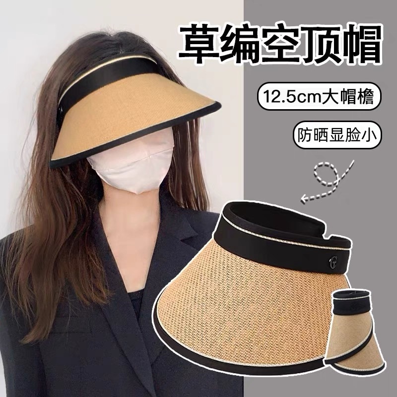 夏季黑胶防晒帽女防紫外线草编空顶遮阳帽骑车防吹大头围太阳帽子