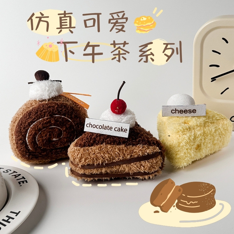 可爱仿真蛋糕毛绒玩具公仔三明治玩偶午茶甜娃娃儿童生日礼物挂件 Specification image