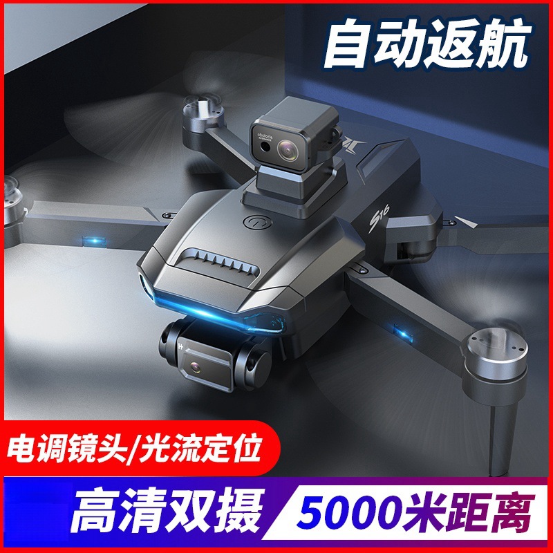 无人机/无人机航拍机/无人机遥控飞机/无人机飞行器/大疆无人机细节图