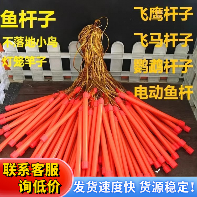 手提杆配件儿童玩具音乐手提灯笼杆新年led灯笼元宵春节地摊热卖