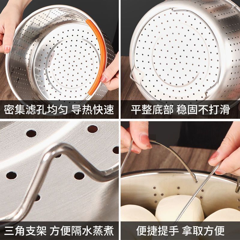 316 stainless steel electric rice cooker, rice steamer, draining rice, electric pressure cooker, sugar steaming rice basket, rice and soup separation steaming cage details Picture