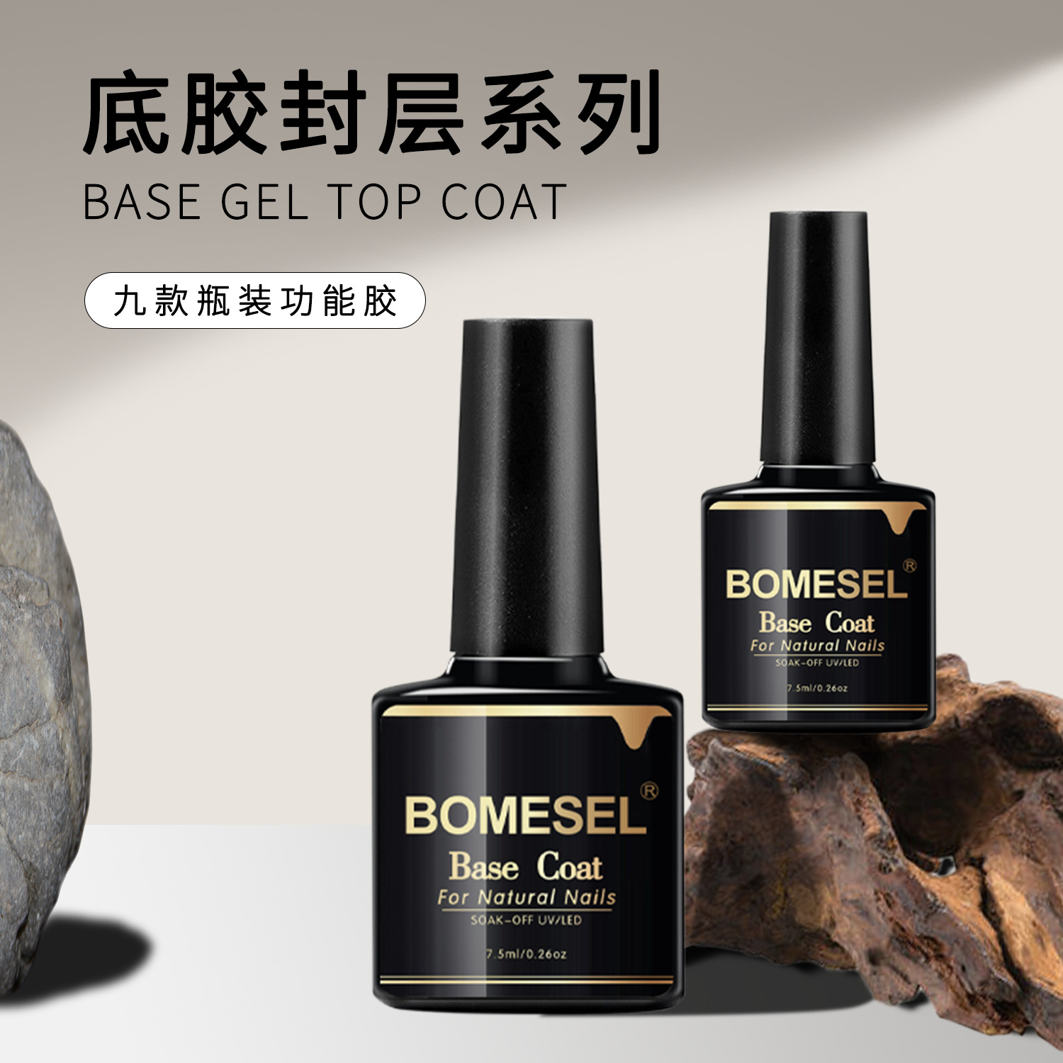Wholesale nail art functional glue, no-wash crystal-coated sealing layer reinforcement glue, long-lasting wear-resistant, tempered frosted sealing layer, removable base glue Specification image
