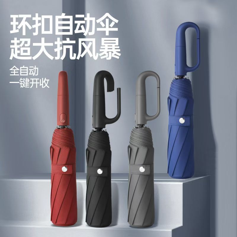 Fully automatic umbrella ring buckle black rubber men's and women's umbrellas, sun protection and UV protection umbrellas, customized logo