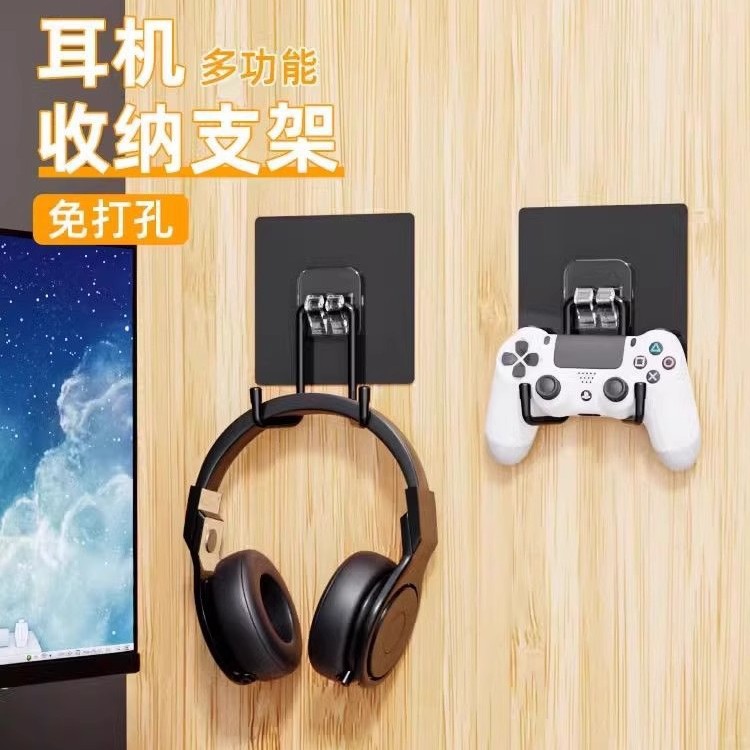 Headphone hook, gamepad, headset non-drilling support frame, universal storage adhesive hook for dormitory electronic equipment details Picture