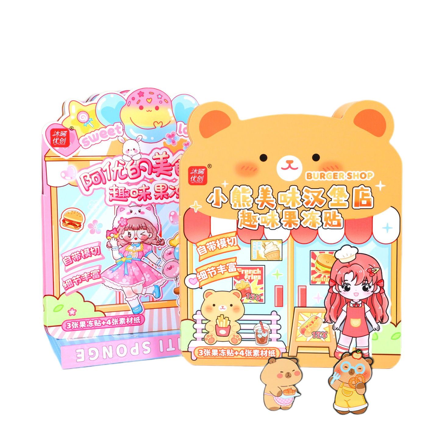 Factory direct sales of jelly stickers, quiet book gift box, fun and cute style, repeated pasting, children's early education, concentration cultivation Item Picture