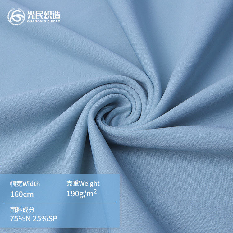40D锦氨双面瑜伽运动布高弹瑜伽服面料裸感运动瑜伽内衣背心面料