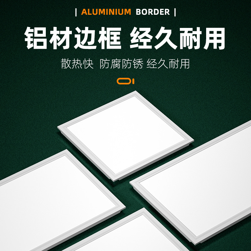 600*1200铝框平板灯595*1195集成吊顶铝扣板灯天花面板灯产品图