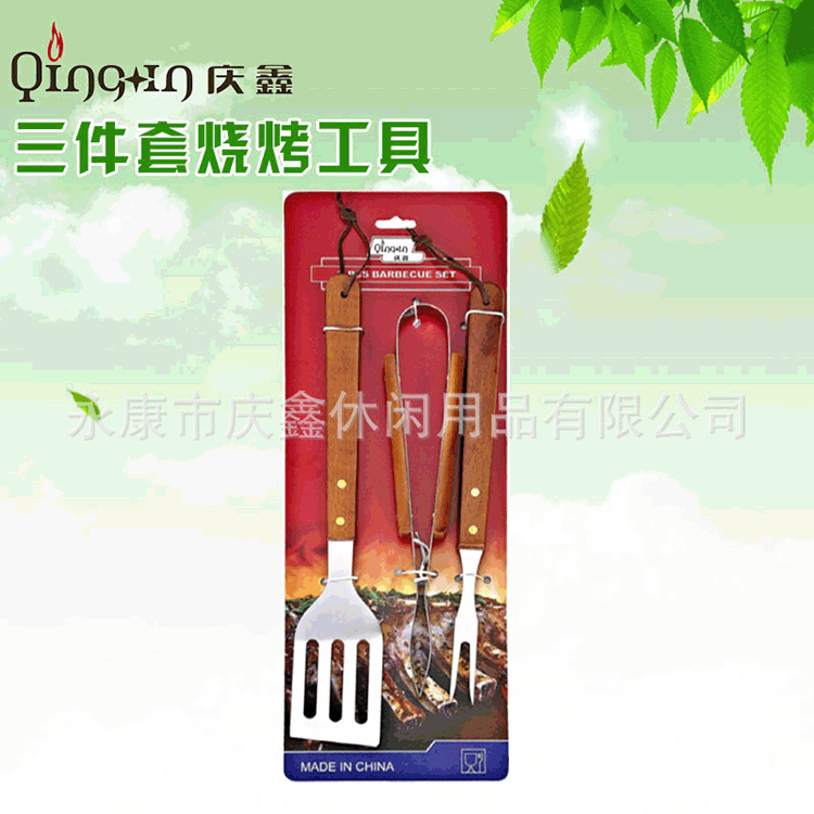 不锈钢烧烤工具/铝盒烧烤用具/不锈钢烧烤架/户外工具/穿肉器产品图