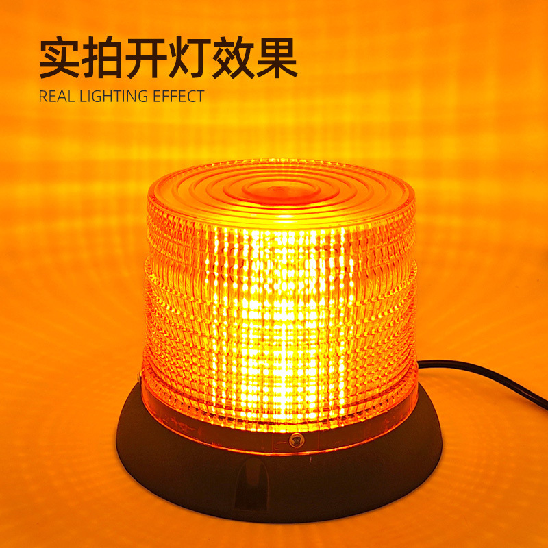 Vehicle-mounted magnetic warning light, 54LED stroboscopic ceiling light, high-brightness strobe light, forklift, truck and school bus signal light full figure