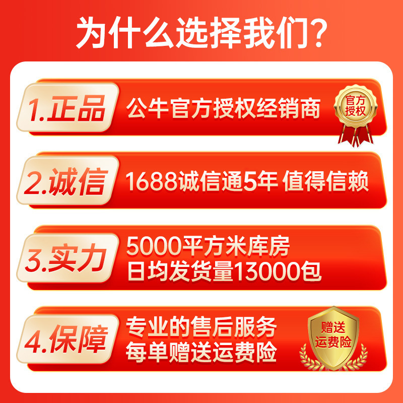 G12白色公牛墙壁开关面板86型家用5孔usb插座一二开双控电灯开关细节图