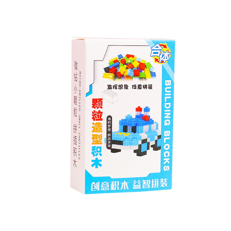 玩具/布鲁可/婴儿玩具/军事战舰儿童/乐高积木白底实物图