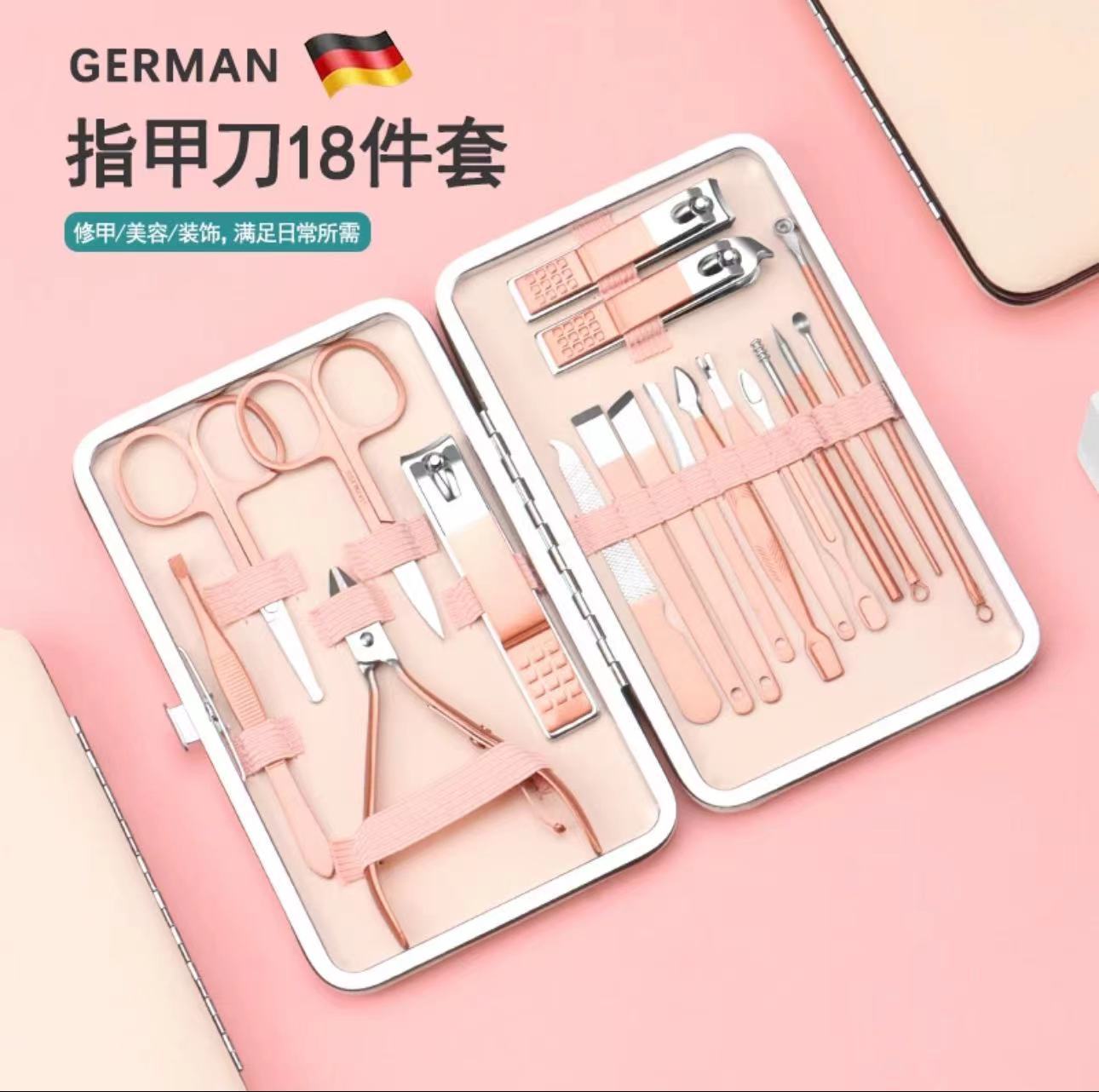Rose gold nail clippers set, stainless steel nail clippers 18-piece set, nail clippers full set of beauty and manicure care
