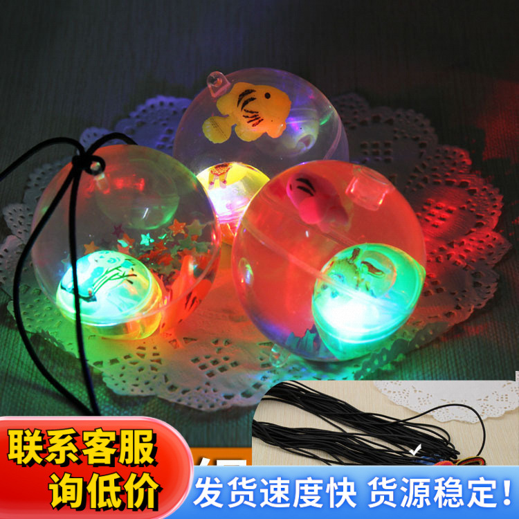 小孩玩具 地摊热卖玩具带绳水晶球地摊儿童玩具儿童发光玩具