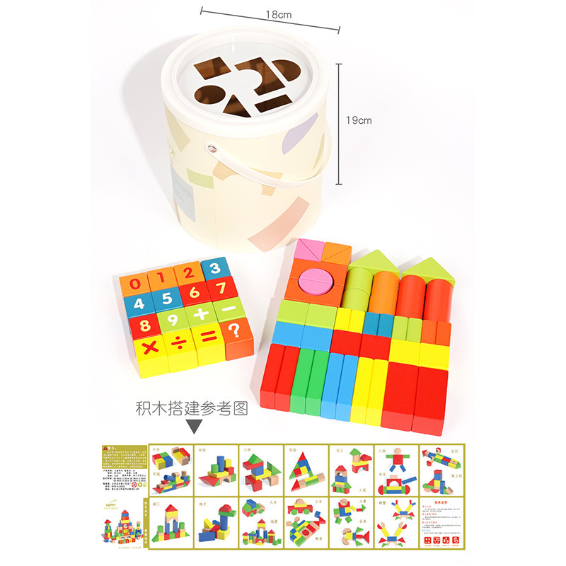 Children's solid wood large-particle assembly building blocks, baby shape recognition, intelligence building and construction, early education wooden toys Application Scenario
