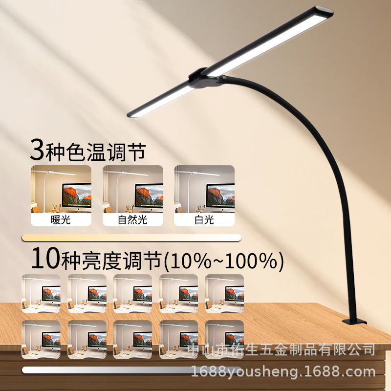 迪伽迪床头灯/充电台灯学生/熊猫云朵台灯/充电台灯学生卡通/宠物造型灯产品图