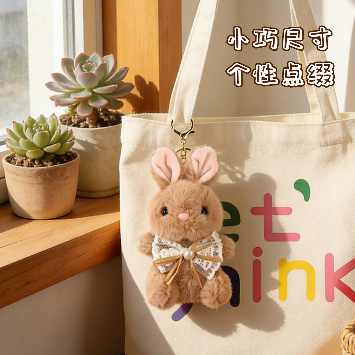 Cute lace bow, little rabbit, bag pendant, small doll, plush backpack, hanging ornament, doll, high-end backpack details Picture