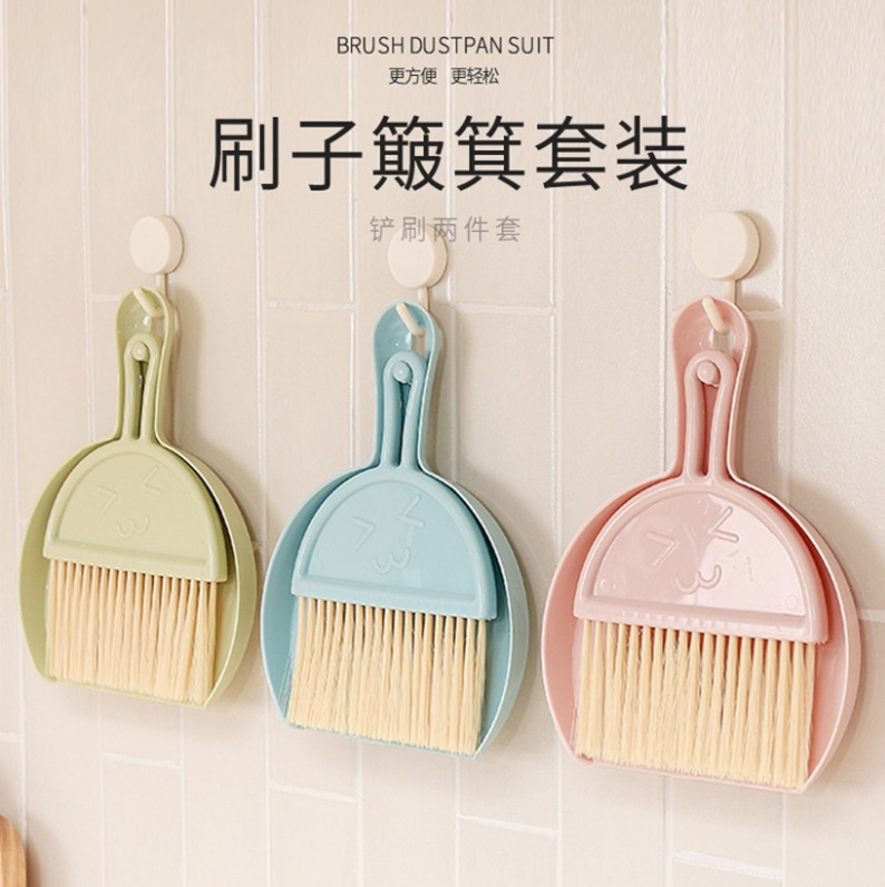 Desktop cleaning set, mini small dustpan and broom combination set, household pet small broom, dustpan, garbage shovel