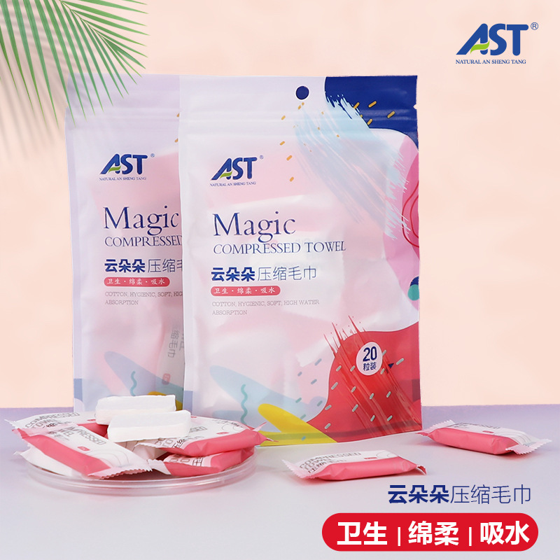 Compressed towel travel set disposable face towel for women, portable pure cotton thickened candy cleansing towel, compressed small square towel details Picture