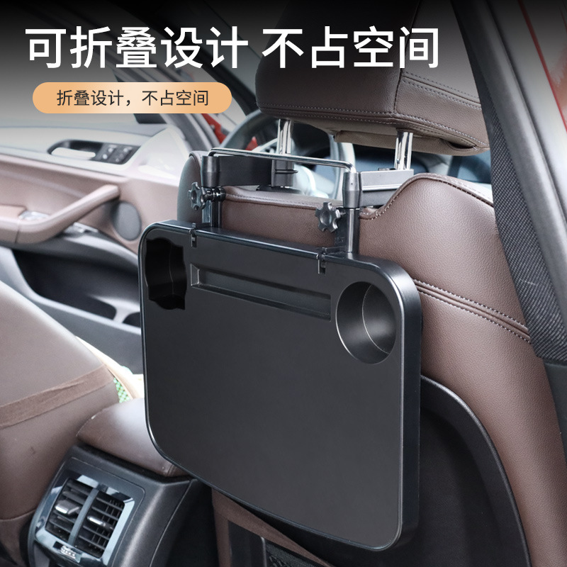 Shunwei multi-functional car computer stand, car small table board, folding table, rear seat, rear car dining table board Application Scenario