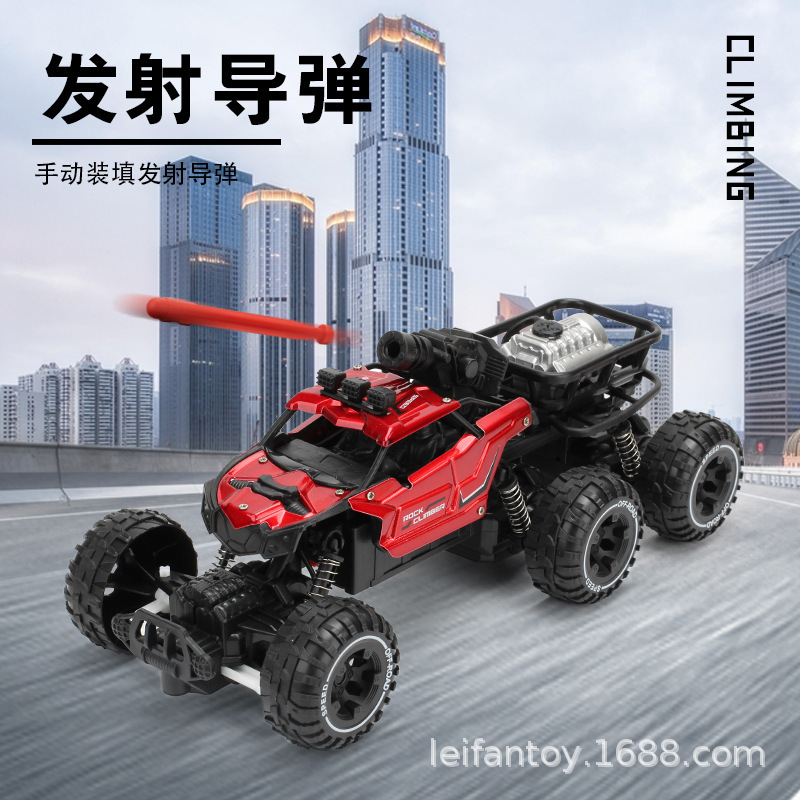 Cross-border children's remote control alloy car, missile spray, off-road six-wheel climbing car, big foot car model, boys' toys Specification drawing