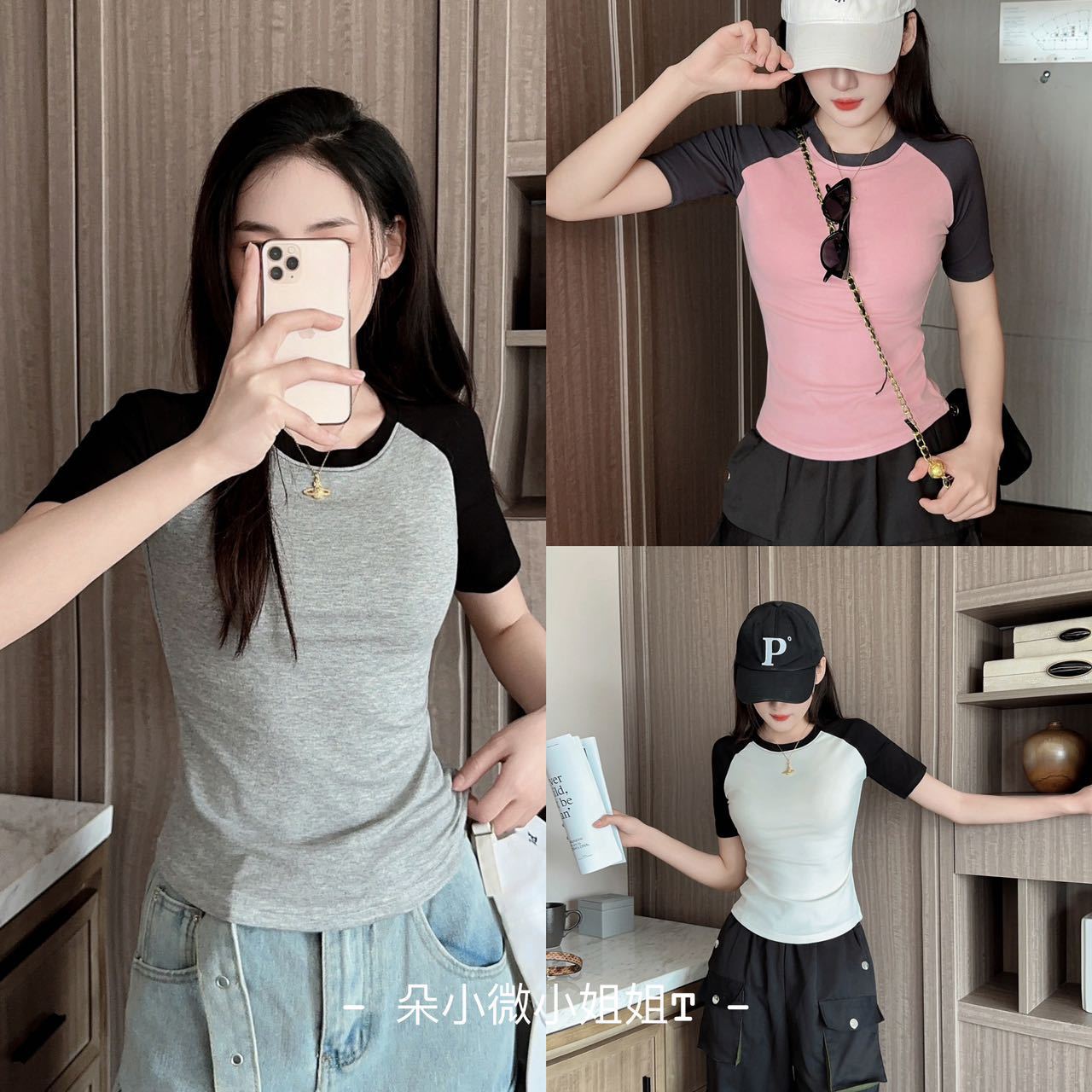 2024夏季新款复古插肩短袖T恤女时尚圆领打底衫透气休闲外穿上衣