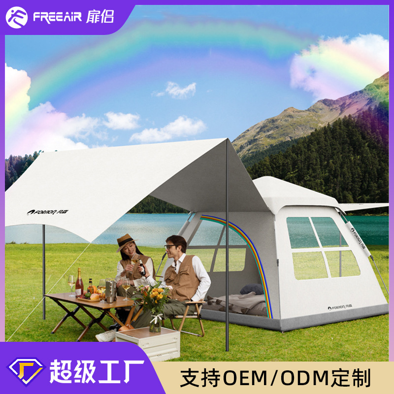 Professional outdoor camping inflatable tent with windproof, waterproof and large capacity