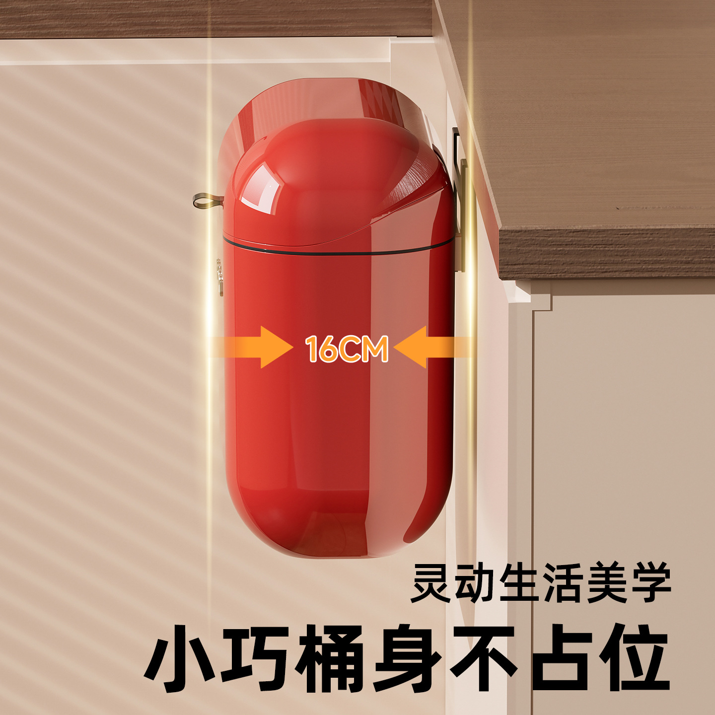 Wall-mounted trash can, no need for drilling, large-capacity household toilet, bathroom and kitchen, narrow slit, retro-style garbage bin with lid Specification image
