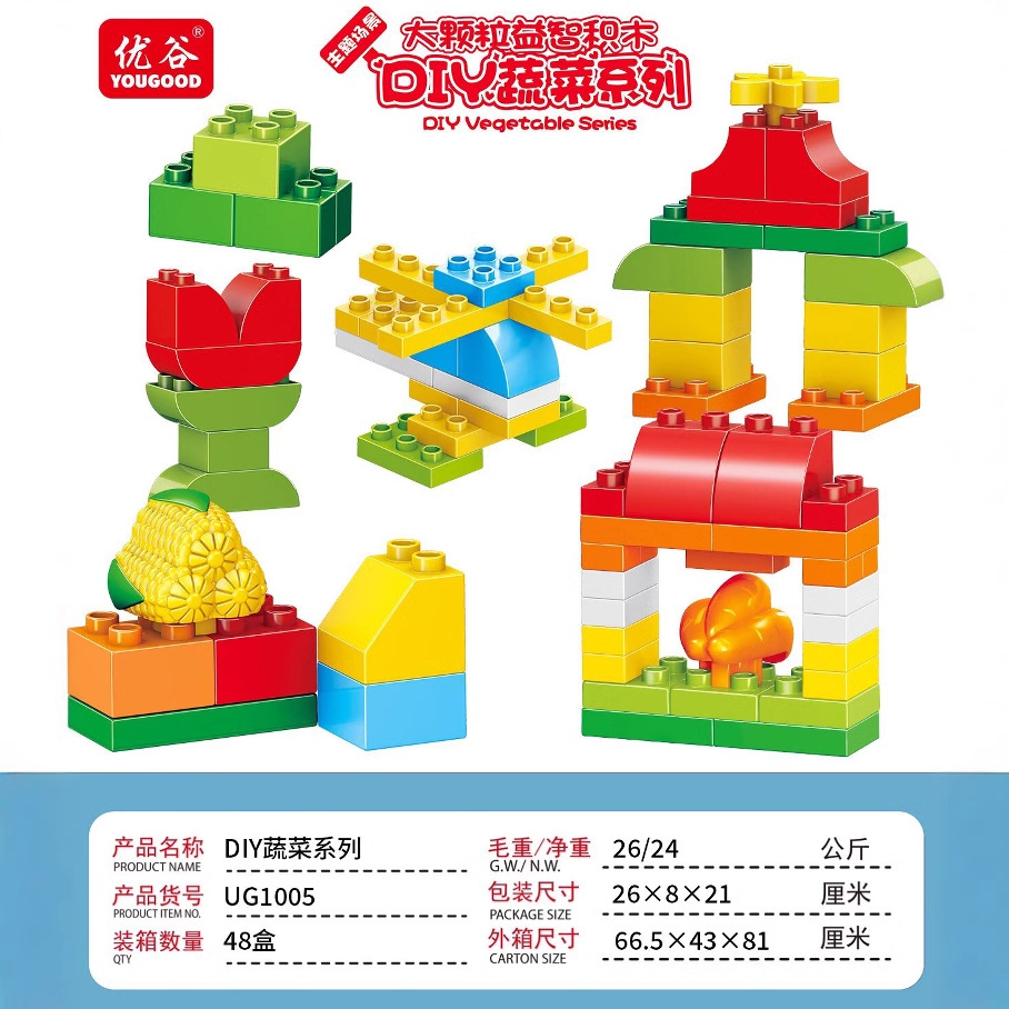 New DIY series of large-particle building blocks for children, including multiple types of assembly toys, ocean fruit scenes, and intelligence building blocks Specification image