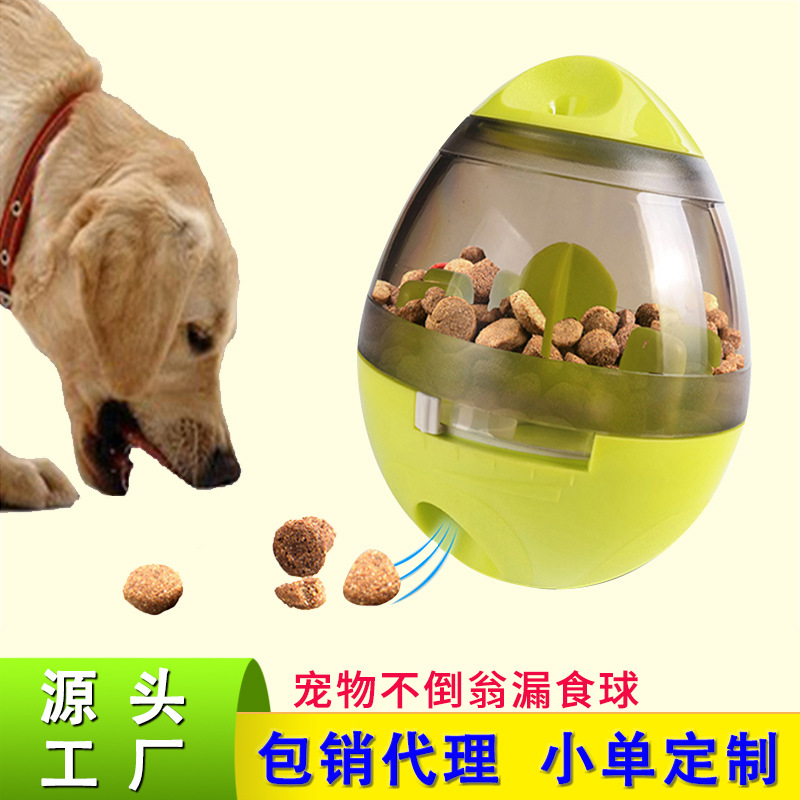 New types of pet educational toys for foreign trade, such as dog toy balls, leak-proof dolls, cat toys, dog biting training, and leak-proof devices